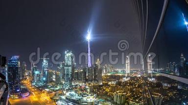 迪拜市中心城市景观与Burj Khalifa，灯光显示空中时间推移